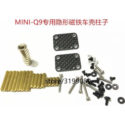 1/28 mosquito car MINI-Q9 modified DIY1/24 car shell invisible strong magnetic car shell column height freely adjustable