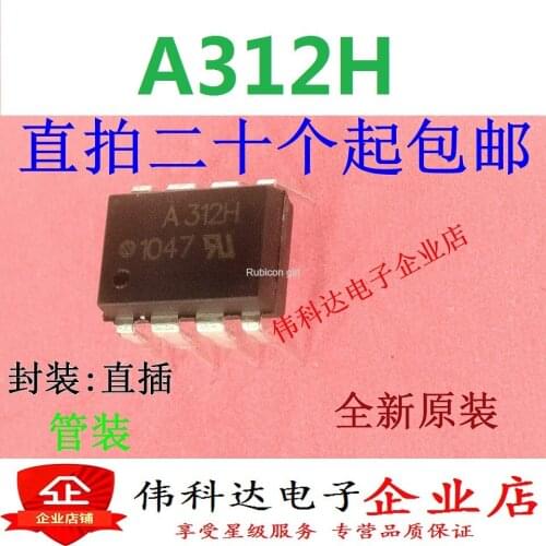 QCPL-312H-000E HCPL-312H A312H Straight plug DIP8 original fake one lose ten direct shot