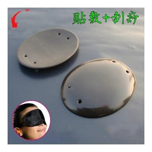1 pair 5A grade brown color Si Bin Bian stone protect eyes massage Protective eye guasha kit beauty face plate 60x45mm