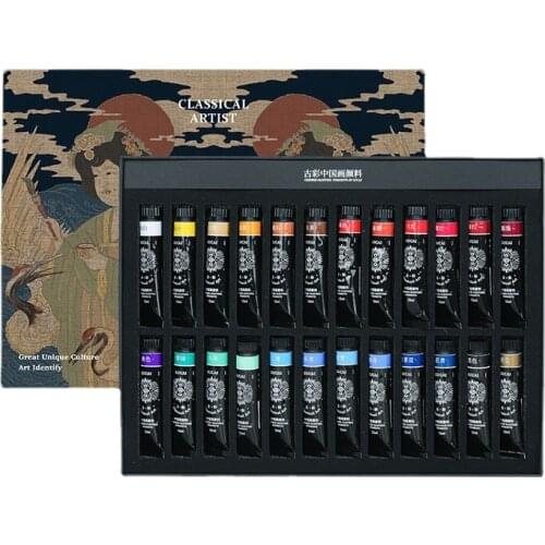Paul Rubens Chinese Painting Pigment 12/24 Color Set 12ml/ Ancient Color Painting Professional Painter Art Supplies