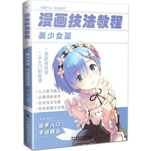 Q Version Cartoon technique course beautiful girls painting drawing art book