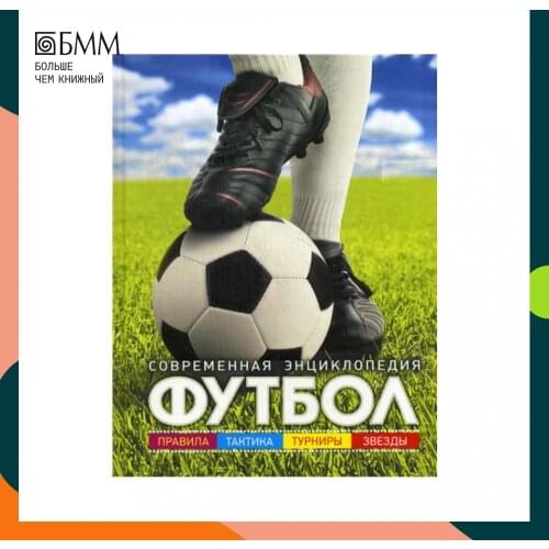 Росмэн Lifestyle