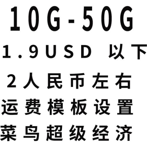 1g-50g mian yun fei moban