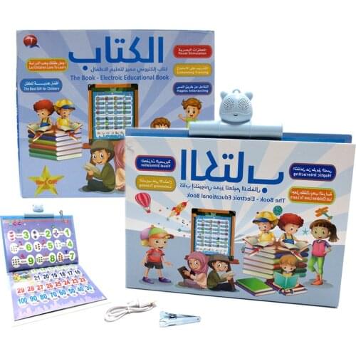 Art Frog Educational Books For Children