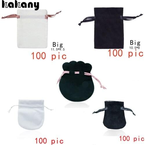 Kakany Original Personality Ring Earring Charm Beaded Pendant Protection Gift Bag Fashion Jewelry Exquisite Cashmere Bag