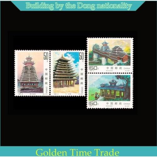 The architecture of Dong Nationality China Postage Stamps 4 Piece All New For Collecting