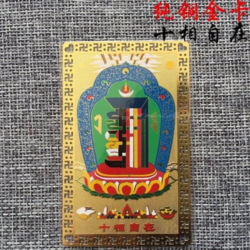 Buddhism Safety Talisman blessing Kalachakra buddhas multipurpose talisman Golden Card Amulet