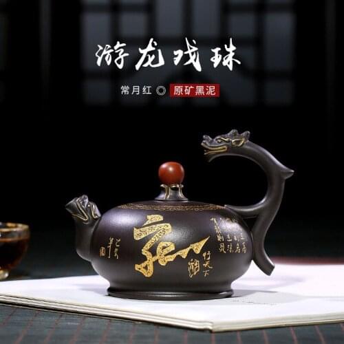 Flying show bead are recommended undressed ore black mud all hand painted colour carved dragon world teapot tea set