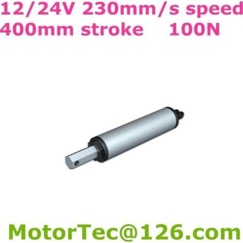 12V 24V DC 230mm/sec 9.2inch/sec speed 100N 10KG load 400mm 16inch stroke high speed DC linear actuator