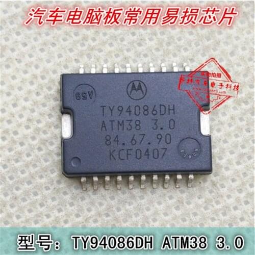 5PCS/LOT TY94086DH ATM38 3.0 ATM38-3.0 HSOP-20 Automotive Computer Repair Chips Professional Automotive ICs