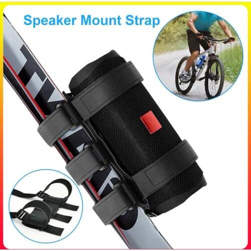 Bicycle Speaker Fixed Strap Portable Bluetooth Speaker Mount Mountain Bike Bottle Cage Golf Cart Speaker With Cup Holder