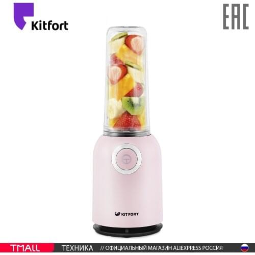 Kitfort Electric Blenders