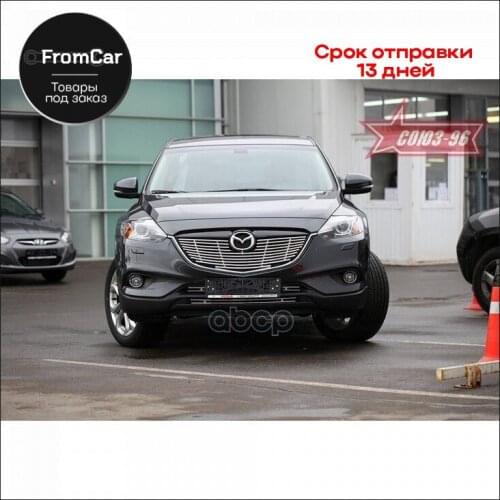 Союз-96 Transport And Accessories