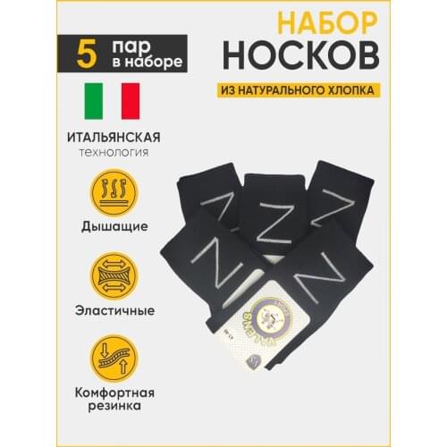 Мужские носки VALENS China At AliExpress