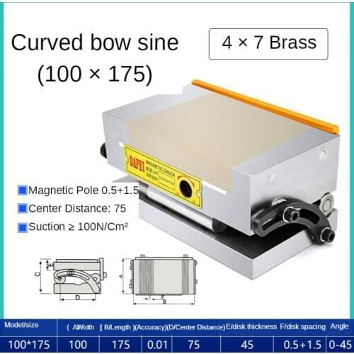 High-precision strong magnetic surface grinder, permanent magnet chuck sinusoidal brass (100*175)