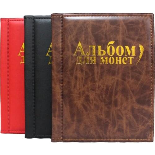 CA1 Coin Album 10 Pages fit 250 Units coin collection book Russian Language coin album