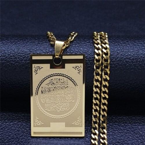 Stainless Steel Quran Arabic Necklace Islamic Muslim Islam God Allah Gold Color Statement Necklace Men Jewelry colliere N4286S05
