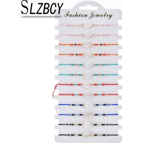 12 pcs/lot Boho Leaf Shell Charm Bracelets Set For Women Pulsera Braided Rope Seed Beads Wristband Adjustable Fashion Jewelry
