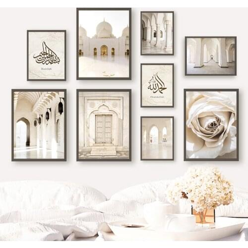 Islamic Mosque Quran Gallery Door Flower Wall Art Canvas Painting Nordic Posters And Prints Wall Pictures For Living Room Decor