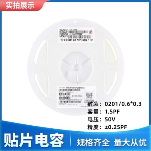 CC0201CRNPO9BN1R5 0201 1.5pF(1R5) ±0.25pF 50V COG NPO CC0201BRNPO9BN1R5 0201 1.5pF(1R5) ±0.1pF 50V COG NPO Chip capacitors