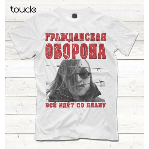 Civil Defense T-shirt Russian Rock Russian Rock GROB