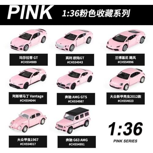 1:36 Scale Licensed Diecast Alloy Metal Luxury Sports Car Collection Model For Pink girl series Beetle G63 Huracan