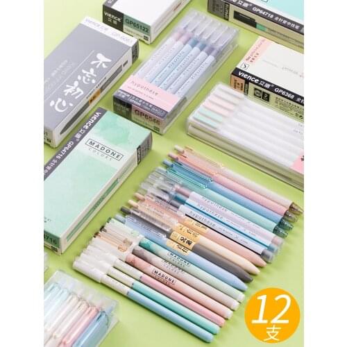 12pcs/set Creative cute morandi Simple small fresh gel pen kawaii Quick drying Cap neutral pen journal supplies
