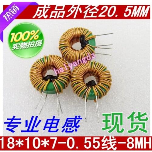 3pcs/18*10*7 8MH Mn Zn ferrite Magnetic ring inductors Annular Common mode inductors Filter
