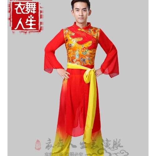 Chinese folk dance Men Chinese lion dance costume Chinese style Yangge dance