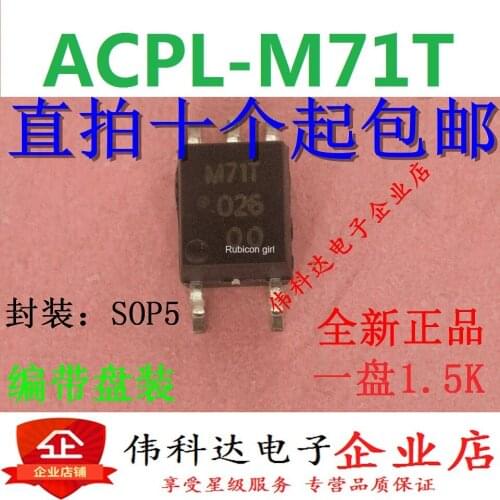 New imported original ACPL-M71T-500E SOP5 spot special price can be photographed