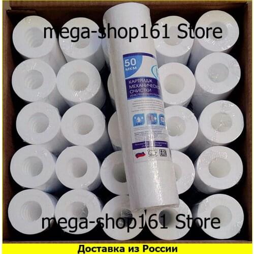 Фильтры и картриджи для воды R&D China At AliExpress