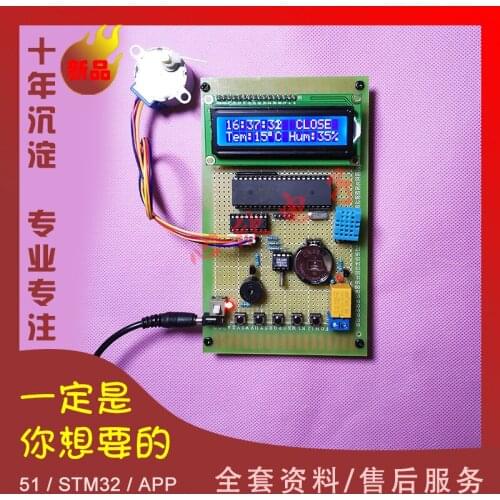 Based on 51 Single Chip Microcomputer Indoor Analog Temperature Control System Timing Temperature Disinfection Diy Kit