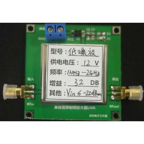 0.01-2000MHz 32dB Gain Low Noise Broadband RF Amplifier Signal Receiver LAN