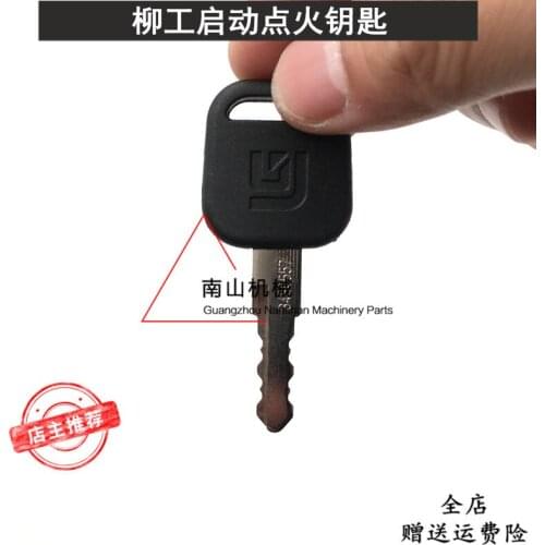 Free shipping Liugong 906/907/908/915/920/922/925/936C/D/E ignition key excavator accessories