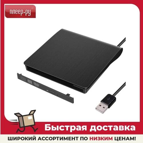 Orient Optical Drives