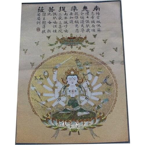 36 inch china Tibet embroidery Silk Bodhisattvas thousand-hand guanyin Tangka Thangka Paintings Mural