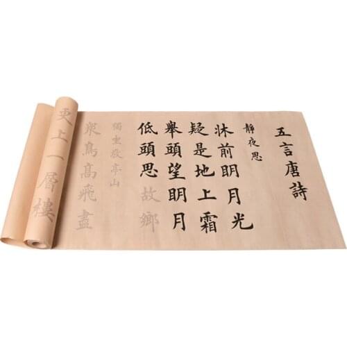 Medium Regular Script Calligraphi Copybook Ou Style Brush Calligraphie Copybook Rolling Chinese Calligraphy Xuan Paper Copybook