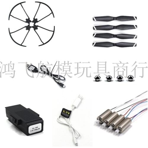 SG900-S GPS RC Drone Quadcopter spare parts motor baldes guard cap charge set