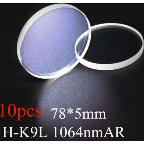 Weimeng 10pcs protective window Dia 78*5mm H-K9L material 1064nm AR plano shape for fiber laser cutting/ welding machine