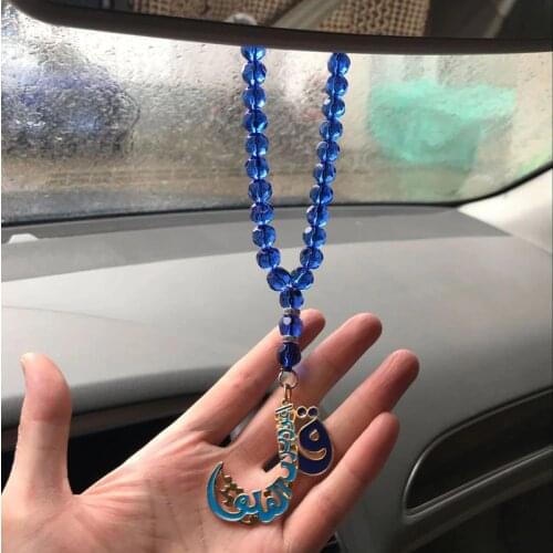 Islam muslim crystal Quran four Qul suras Car Rear View Mirror Car Pendant Hanging Car Styling Accessories