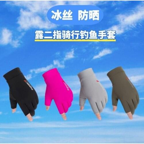 New exposed two finger gloves ice silk sunscreen breathable fishing gloves sports outdoor thin sports riding gloves