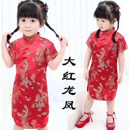 Girls Chinese Dragon Phoenix Qipao Cheongsam Dress