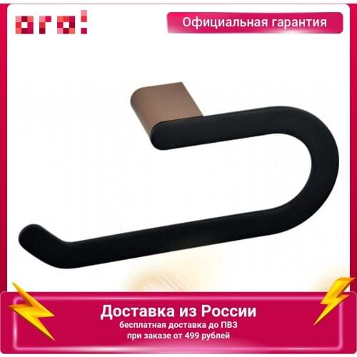 Bemeta Bathroom Towel Racks