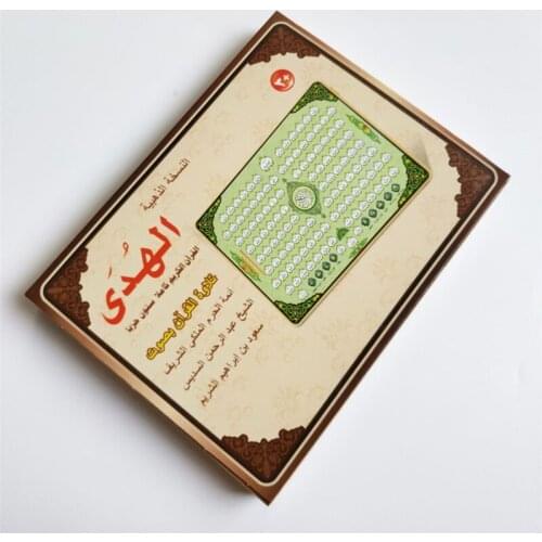 Whole Holy Quran Arabic Electronic Learning Machine Muslim Koran Surah Tablet Q6PD