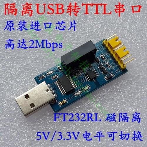 Isolation Serial Port Module Isolation USB to TTL USB to Serial Port Magnetic FT232 Photoelectric
