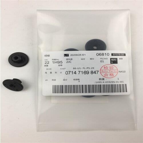 07147169847 New Engine Cover Cotton Leaf Clip Car Accessories Plastic Clips For BMW