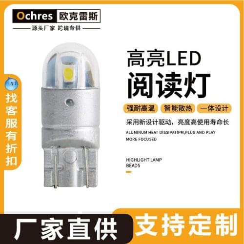 Automobile Led T10 3030 Small Plug Bubble DC 2led2led Width Indicator Lamp Door Side Lamp Reading Lamp SMD Car Led Light