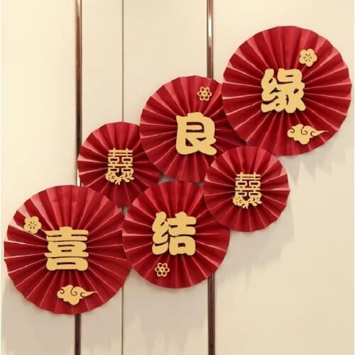 Red Wedding Paper Fan Decoration Happy Wedding Double Happiness Wedding Valentines Day Party Wall Decoration Paper Fans