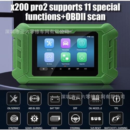 OBDSTAR X200 Pro2 Oil Reset Tool EPB Change The Brake Pads and Reset The Maintenance