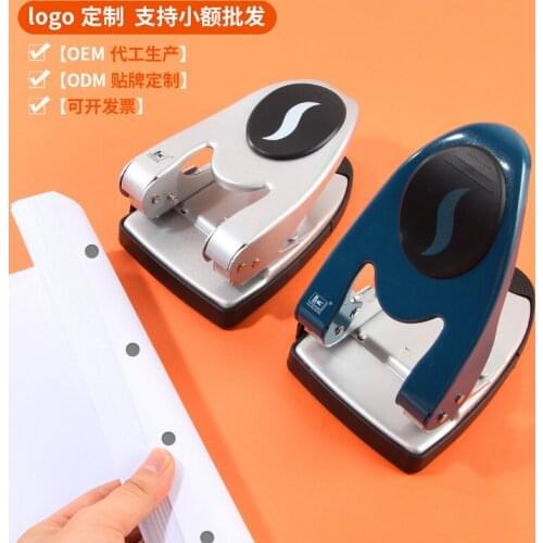 Manual labor-saving punch 50 sheets of double-hole punch Heavy-duty thick double-hole punch 80mm punching distance